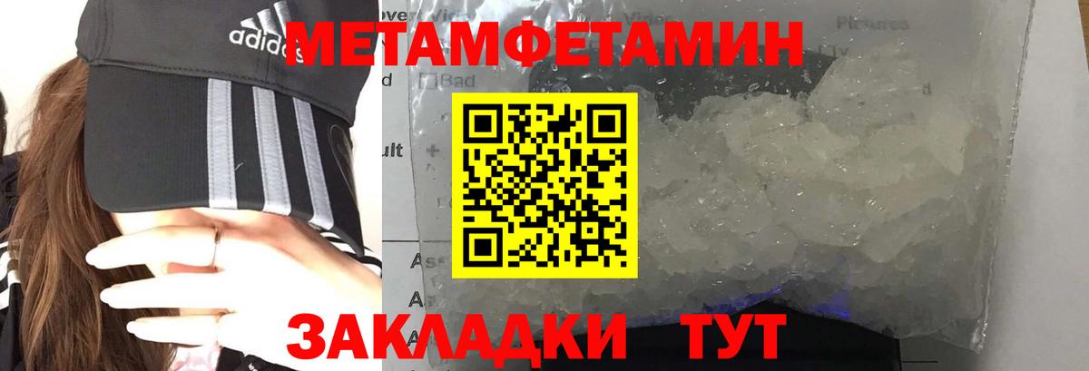 Кушва  Amphetamine Premium  АМФЕТАМИН  Вход с VPN 