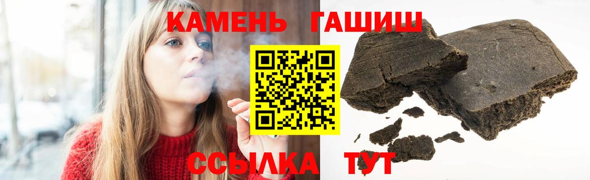 Гашиш хэш Кушва