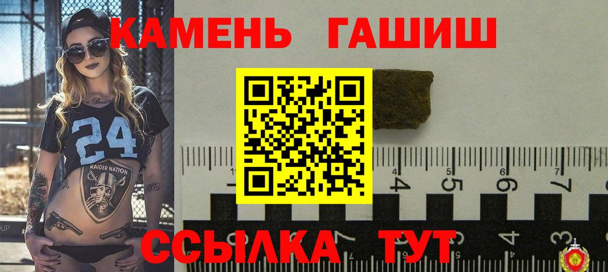 ГАШИШ  купить закладку  Вход с VPN  Кушва  ГАШ хэш  Гашиш ice o lator 