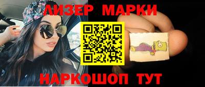 метамфетамин Бугуруслан