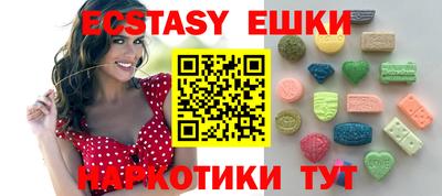 метамфетамин Бугуруслан