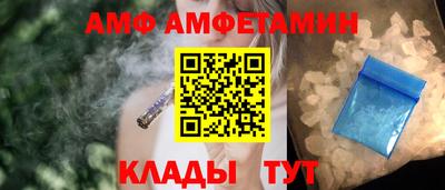 метамфетамин Бугуруслан