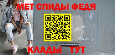 метамфетамин Бугуруслан
