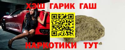 метамфетамин Бугуруслан