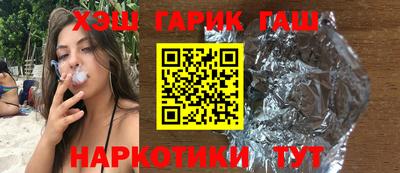 метамфетамин Бугуруслан