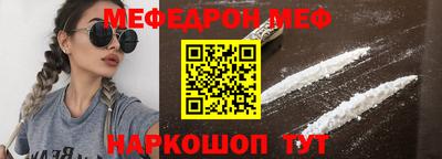 метамфетамин Бугуруслан