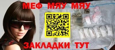 метамфетамин Бугуруслан