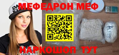 метамфетамин Бугуруслан