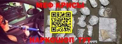 метамфетамин Бугуруслан