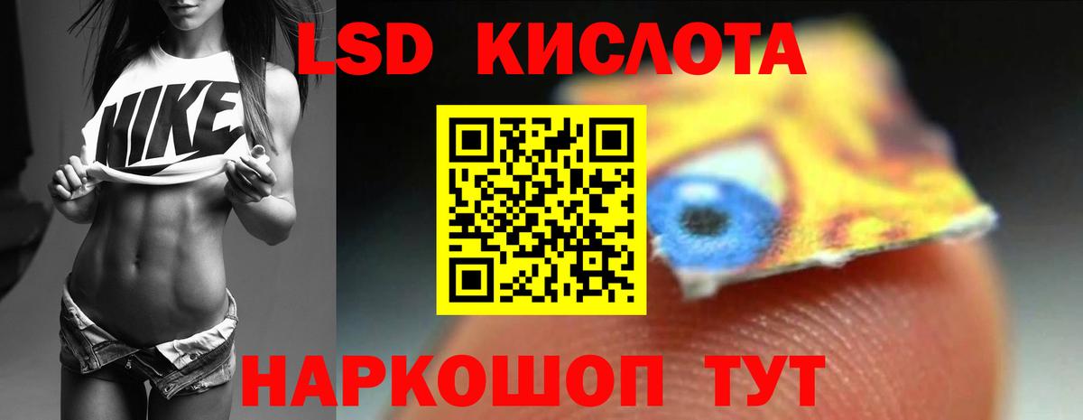 Кушва  Лсд 25 экстази ecstasy  Вход с VPN  ЛСД экстази кислота 