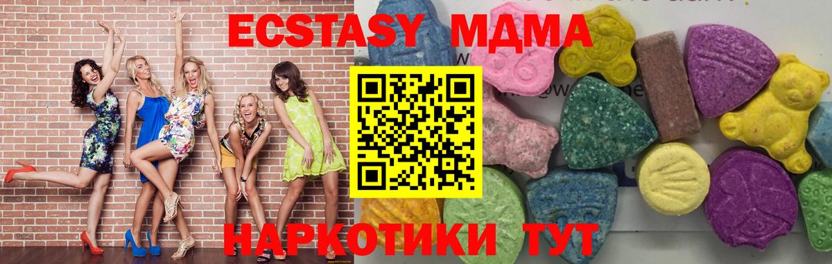 МДМА молли Кушва