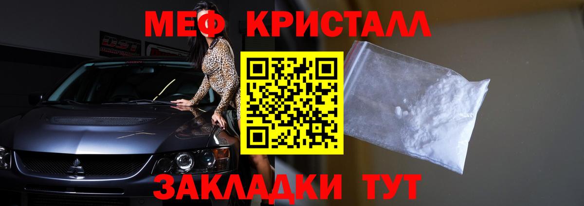 хочу наркоту  Мефедрон 4 MMC  Вход с VPN  блэк спрут как войти  Кушва  МЯУ-МЯУ мука 