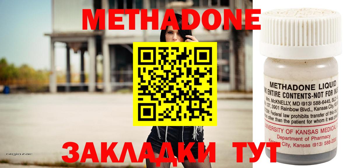 Марихуана  КОКАИН  Меф   ЭКСТАЗИ  Кушва  Вход с VPN  МЕФ  ГАШИШ  НБОМе 