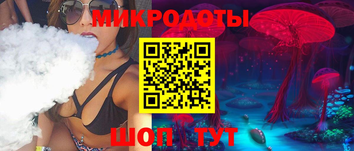 как найти наркотики  Вход с VPN  Кушва  Псилоцибиновые грибы Magic Shrooms  Псилоцибиновые грибы GOLDEN TEACHER 