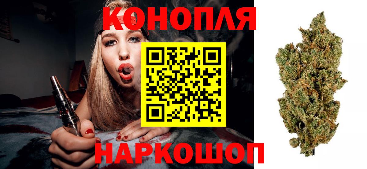 Конопля тримм  Вход с VPN  Кушва  Бошки Шишки Ganja  Бошки марихуана VHQ 