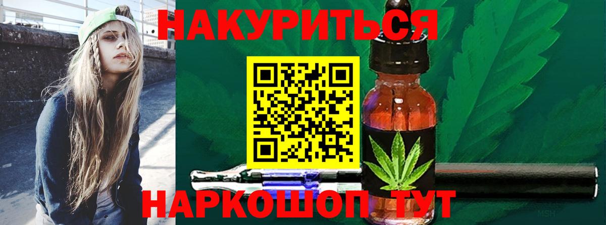 Марихуана индика Кушва